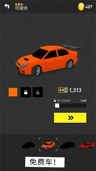 Thumb Drift