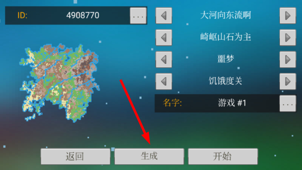 像素泰拉