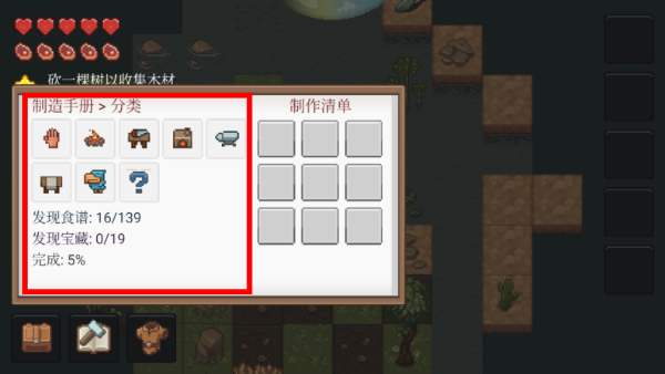 像素泰拉