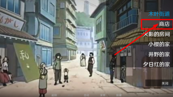新火影的仆人冷狐版