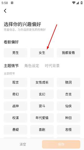 红果免费短剧最新版