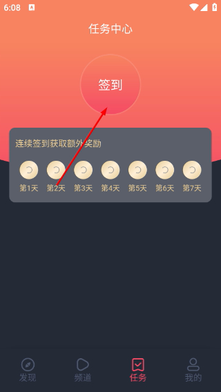 蜗牛影视