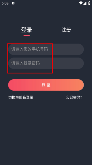 蜗牛影视