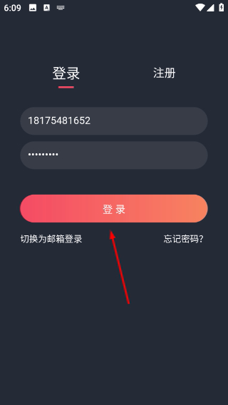 蜗牛影视