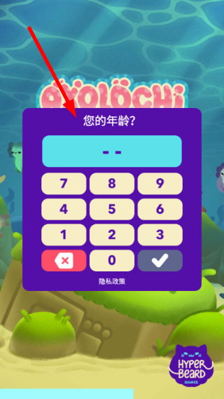 Axolochi