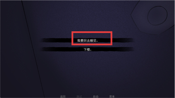非人室友Gavril