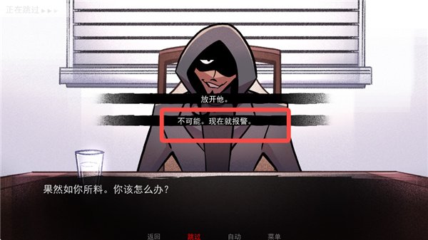非人室友Gavril