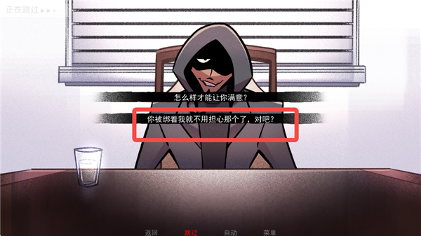 非人室友Gavril
