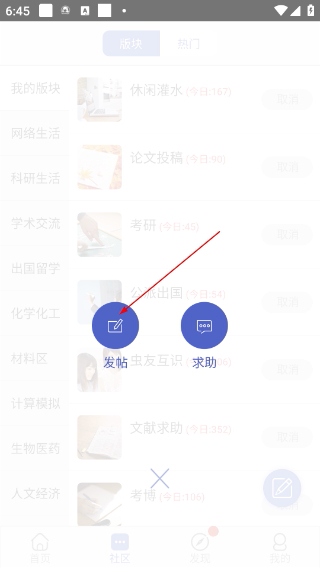 小木虫