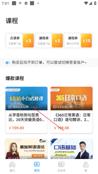昂秀外语