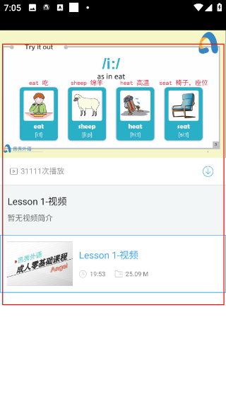 昂秀外语