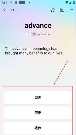 西瓜单词