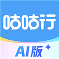 咕咕行
