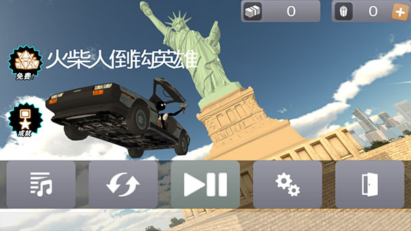 火柴人倒钩英雄截图4