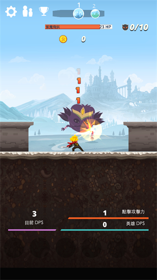 点杀泰坦截图3
