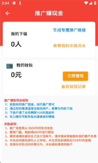 海阁社区游戏乐园截图3