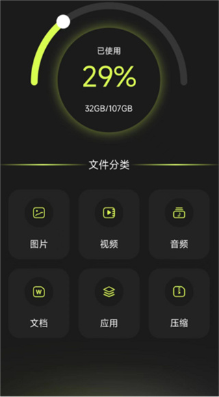 Cloak应用隐藏工具截图3