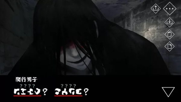 文字化化正式版截图4