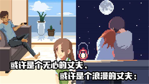 Life is a game最新版截图1