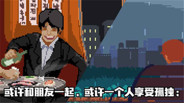 Life is a game最新版截图2