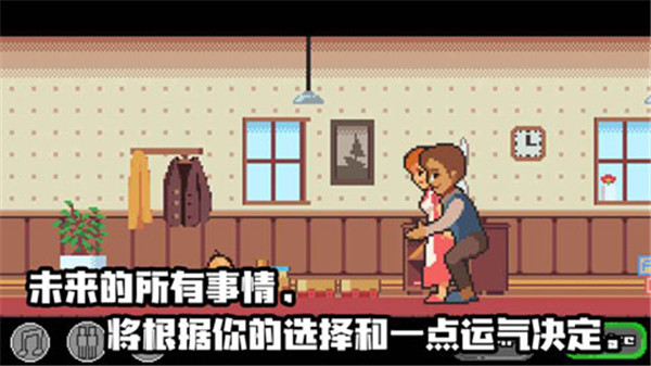 Life is a game最新版截图5