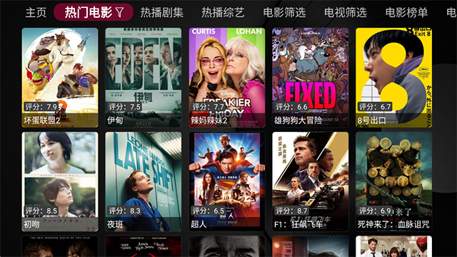 小苹果影视盒子最新免费版截图2