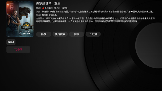 小苹果影视盒子最新免费版截图5