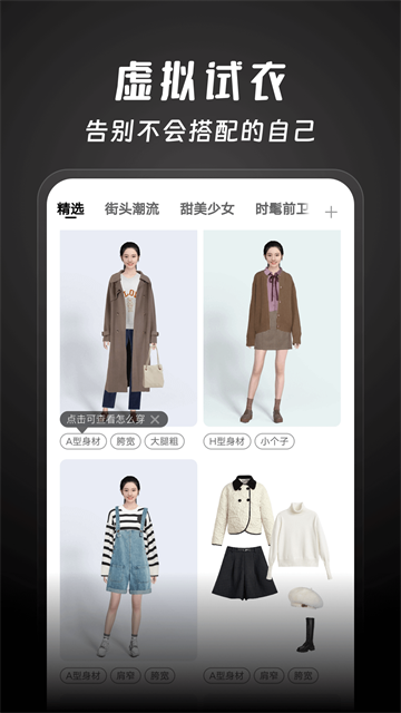 好搭盒子截图4