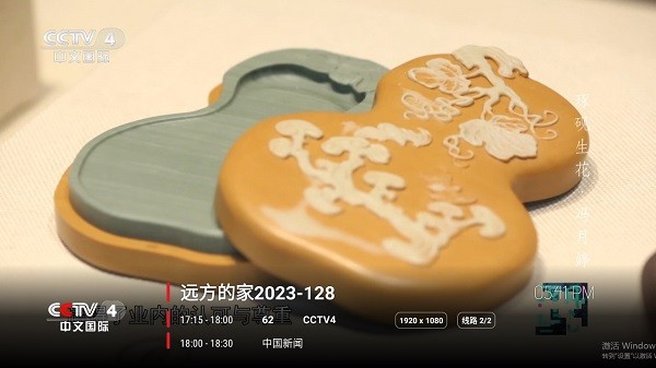 沐沐影视TV版截图2