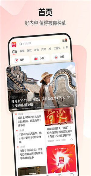 南都N视频截图4