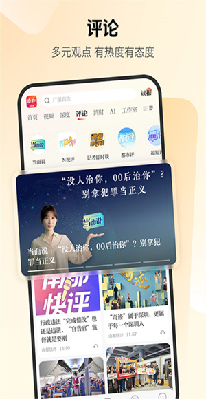 南都N视频截图3
