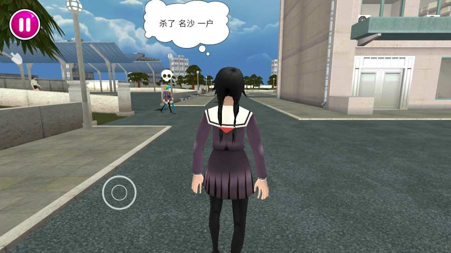 病娇模拟器2026截图5
