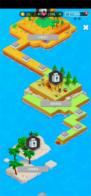 Build Heroes截图1
