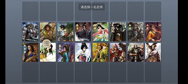 无名杀诗笺版截图1