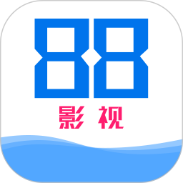 88影视电视剧免费版