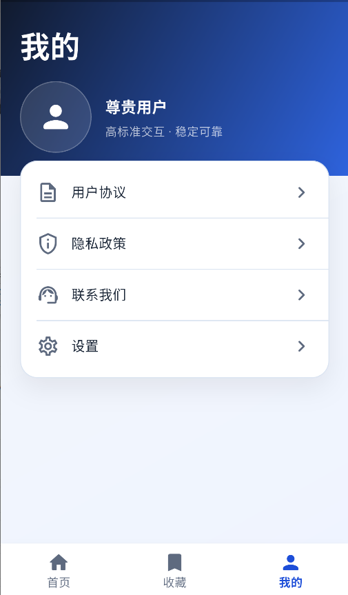 视频提示词反推截图4