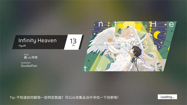Phigros游戏正版免费截图3