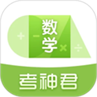 高中数学