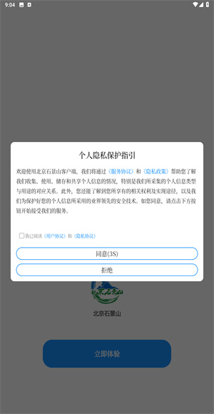 洪恩数学