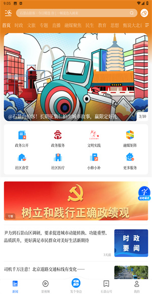 洪恩数学