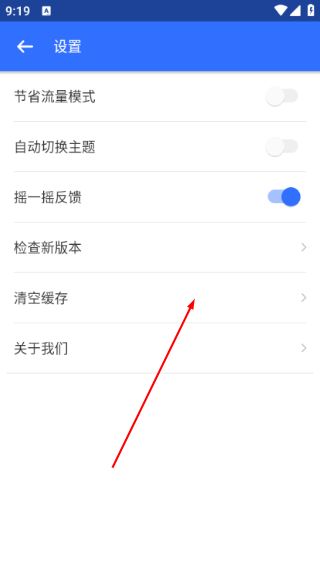 春意影院手机版