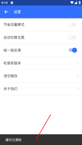 春意影院手机版