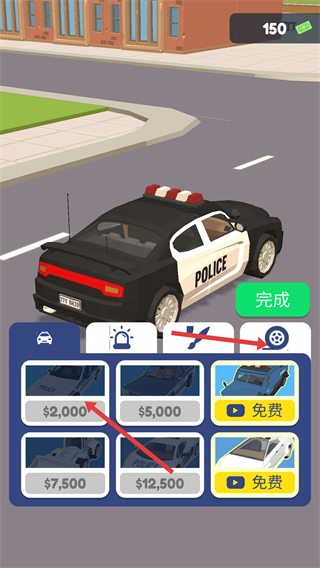 巡警模拟器手机版
