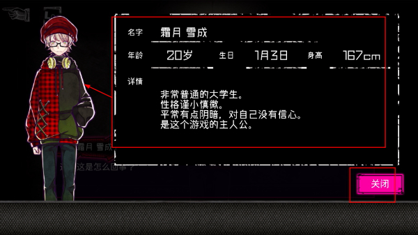 恶狼游戏最新版