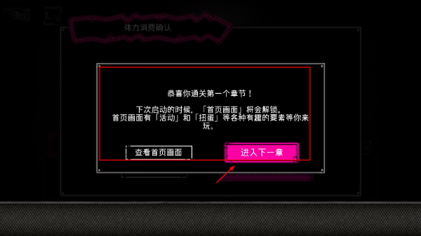 恶狼游戏最新版