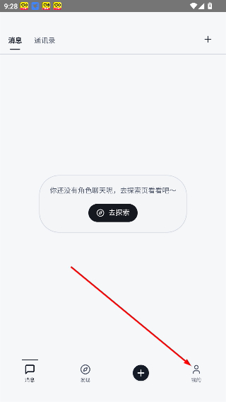织星