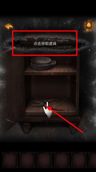 小道伏妖游戏