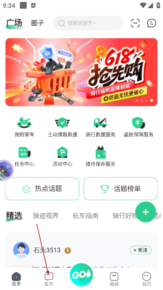 咕咕行