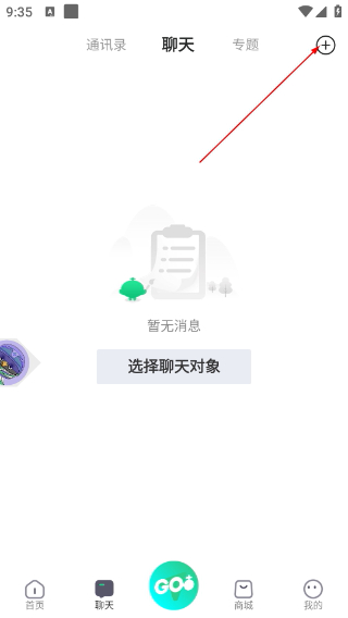 咕咕行