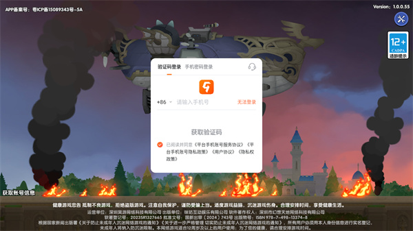 织梦冒险团